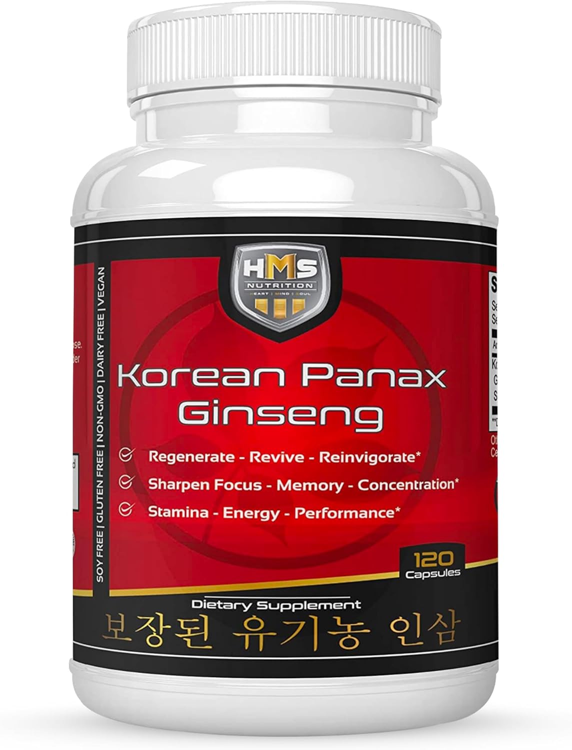 Certified Organic 2000mg Korean Red Panax Ginseng 120 Vegan Capsules Super Strength Extract - High Ginsenosides Supports Energy, Stamina, Performance and Mental Health