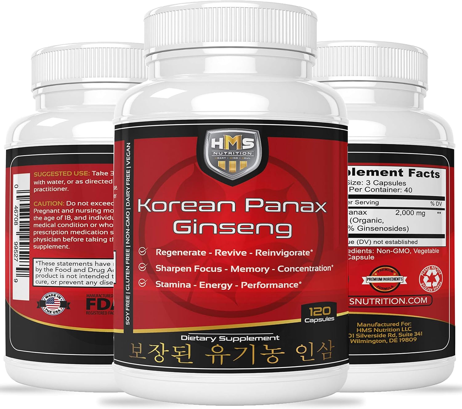 Certified Organic 2000mg Korean Red Panax Ginseng 120 Vegan Capsules Super Strength Extract - High Ginsenosides Supports Energy, Stamina, Performance and Mental Health